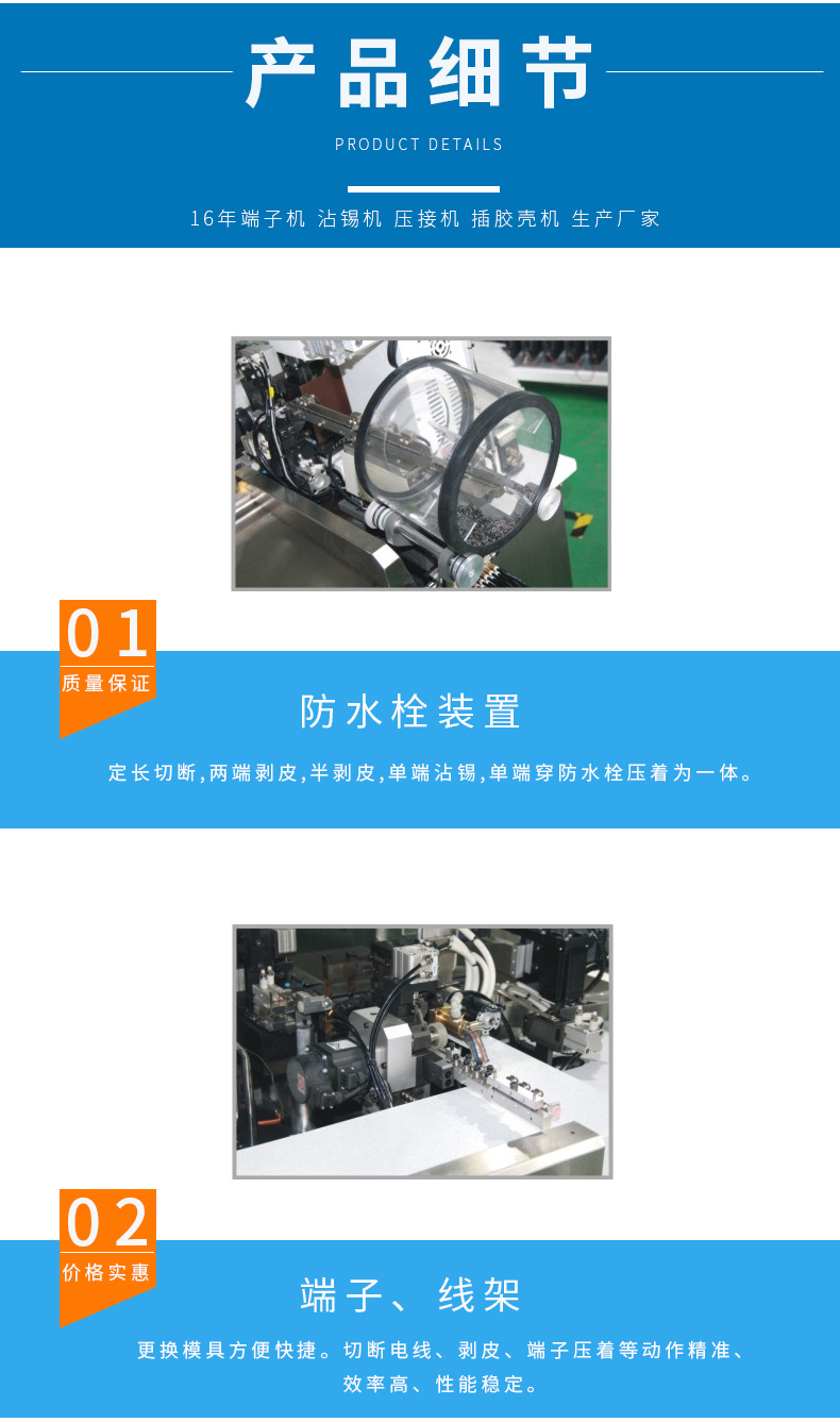 東莞全自動雙頭沾錫機(jī),雙頭剝線沾錫機(jī),雙頭全自動沾錫機(jī),雙頭沾錫機(jī)價(jià)格