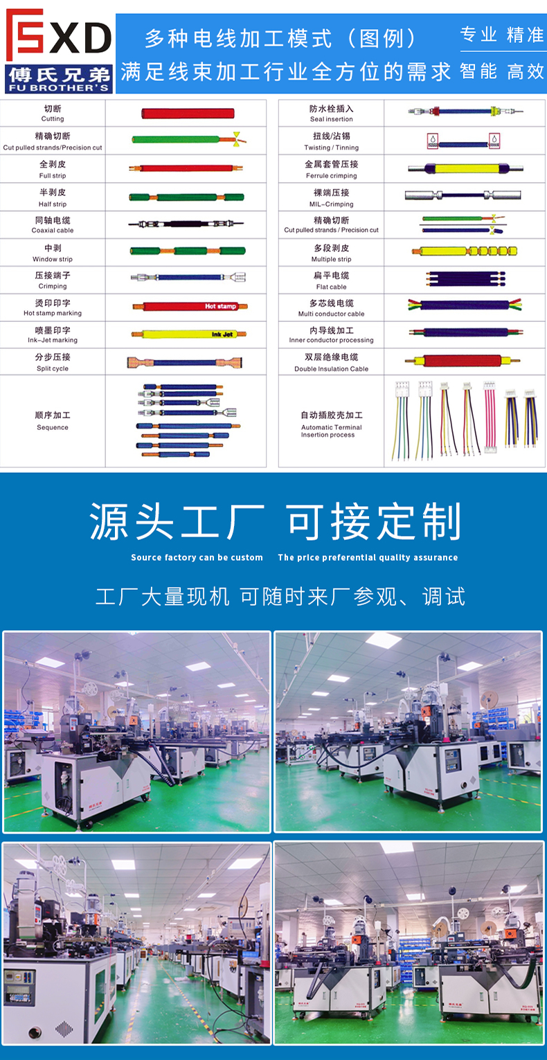 自動雙頭沾錫機(jī),全自動雙頭裁線沾錫機(jī),全自動雙頭扭線沾錫機(jī)