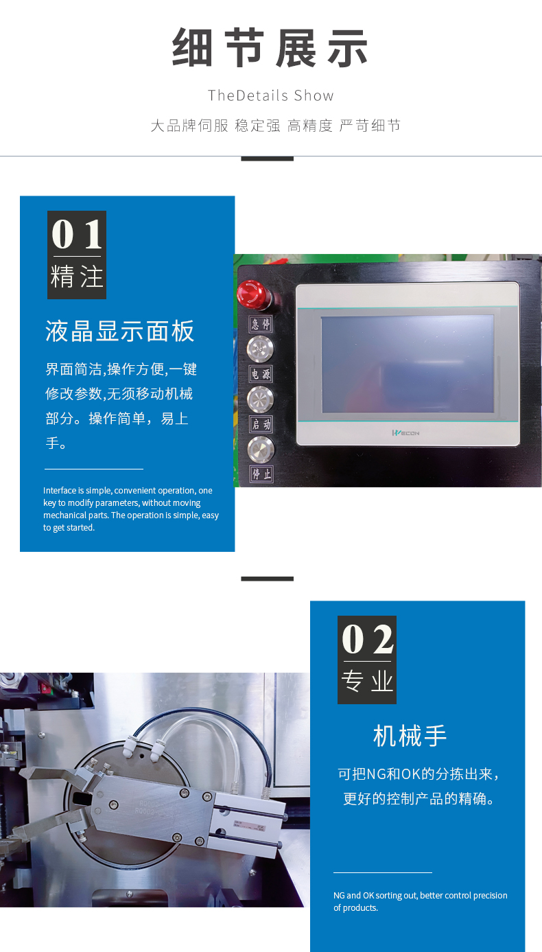 全自動(dòng)無線雙頭端子壓著機(jī)、汽車線束專用雙頭端子壓著機(jī)