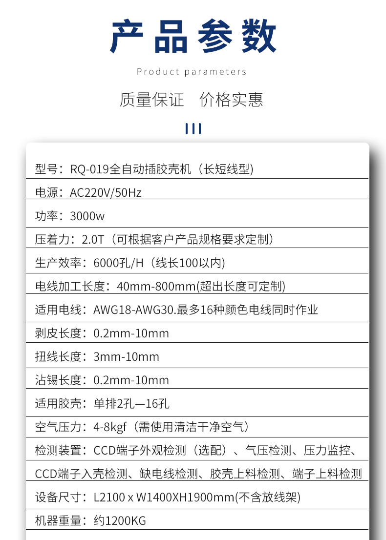 全自動(dòng)打端插殼機(jī)，雙打單穿膠殼端子機(jī)，自動(dòng)雙端打端單端穿膠殼機(jī)